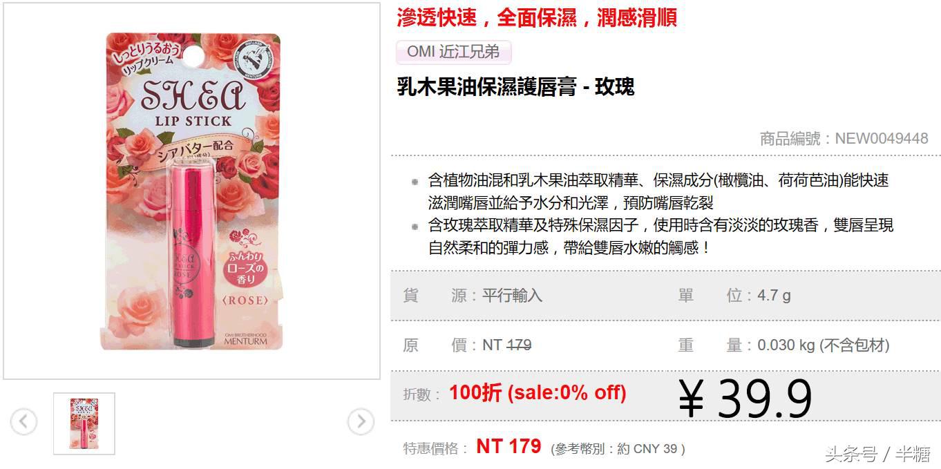 網上哪里買化妝品好是正品,正品海外代購網站推薦,網上哪里買化妝品好