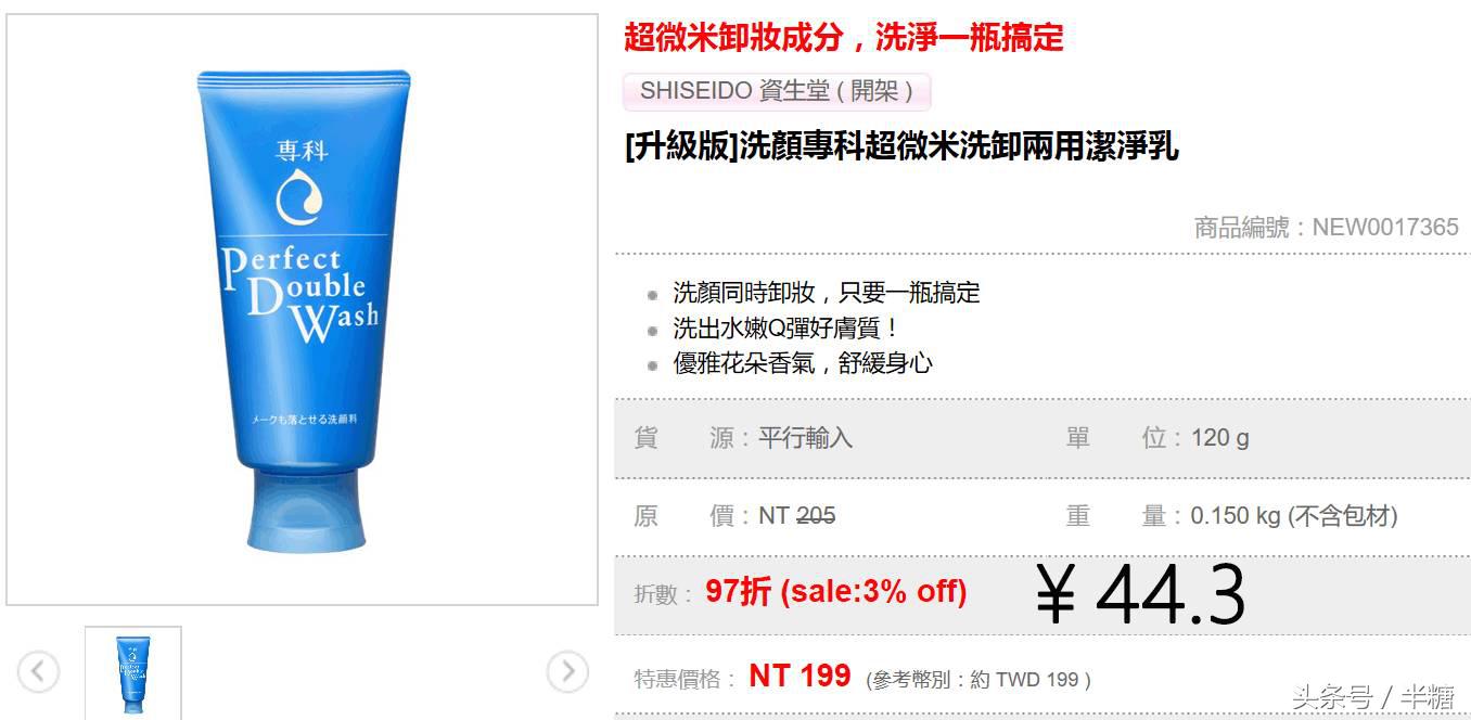 網上哪里買化妝品好是正品,正品海外代購網站推薦,網上哪里買化妝品好