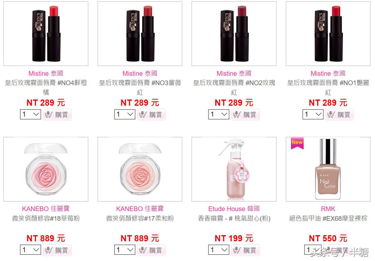 網上哪里買化妝品好是正品,正品海外代購網站推薦,網上哪里買化妝品好