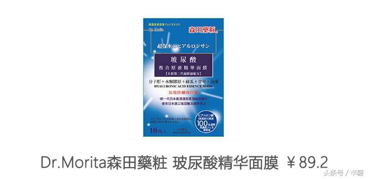 網上哪里買化妝品好是正品,正品海外代購網站推薦,網上哪里買化妝品好