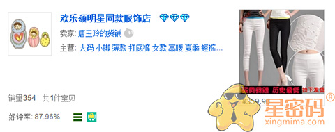 淘寶服裝店起名字,簡單大氣女裝服裝店取名大全,淘寶服裝店起名