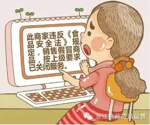 食品網(wǎng)店需要什么證件,新手網(wǎng)上如何開(kāi)美食店攻略,食品網(wǎng)店