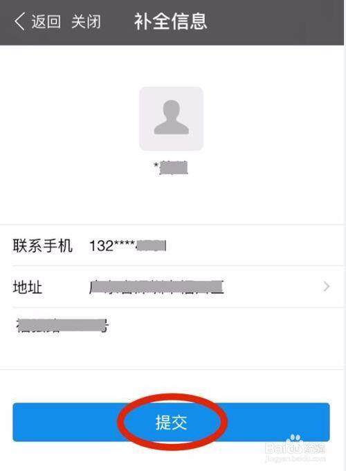 個人怎么開通支付寶商家收款碼,非店家怎么設置花唄收款流程,怎么開通支付寶商家收款碼