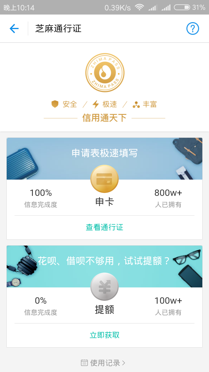 個人怎么開通支付寶商家收款碼,非店家怎么設置花唄收款流程,怎么開通支付寶商家收款碼