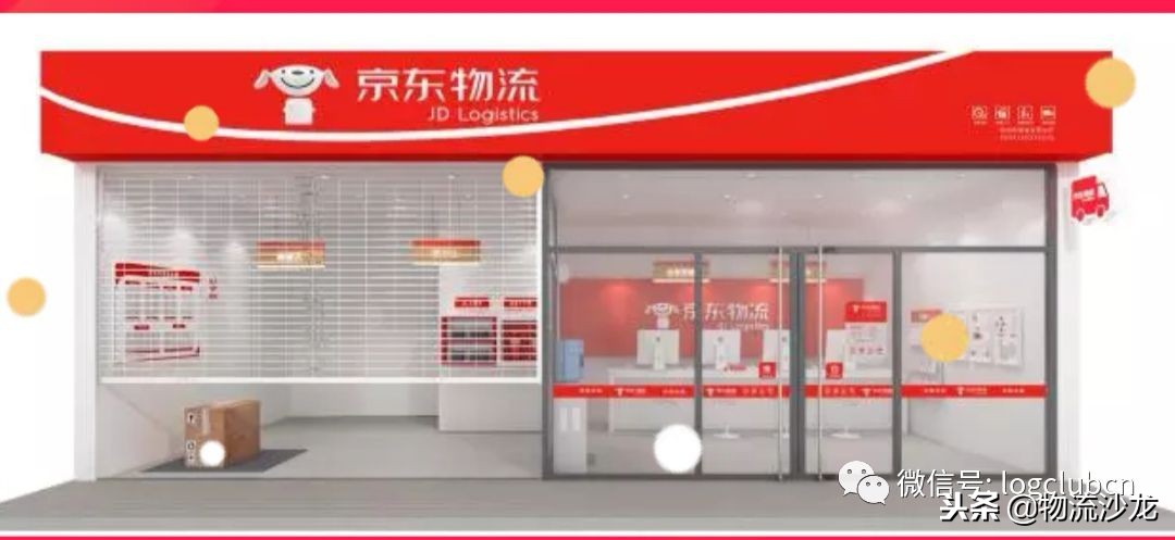京東速運多久到,京東速運下單操作技巧,京東速運