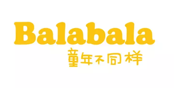 兒童服裝代理哪家靠譜,免費做代理的童裝品牌,兒童服裝代理