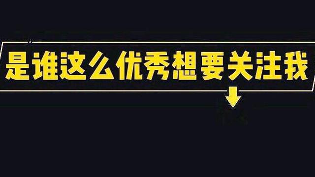 抖音主頁在哪里打開,抖音主頁精選漲粉技巧,抖音主頁在哪