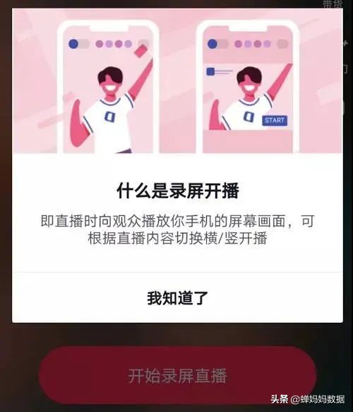 抖音直播可以看別人回放嗎,抖音直播歷史記錄功能在哪看,抖音直播可以看回放嗎