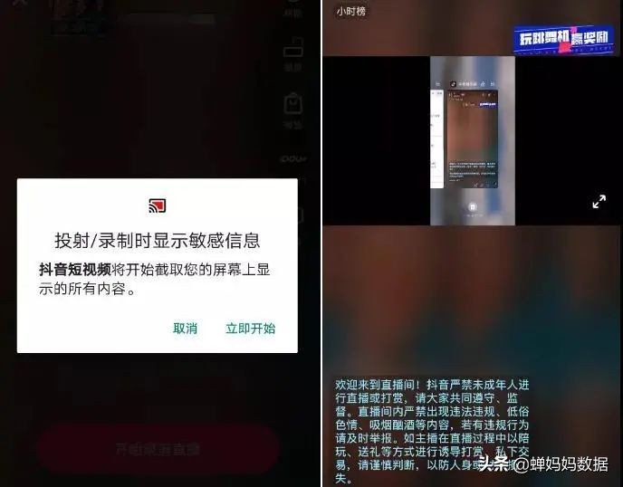 抖音直播可以看別人回放嗎,抖音直播歷史記錄功能在哪看,抖音直播可以看回放嗎