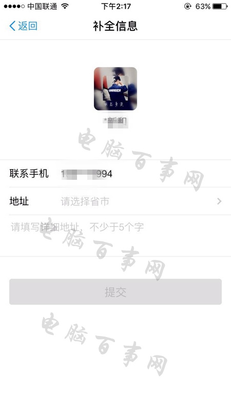 支付寶怎么開通商家用戶,不用營業執照開通花唄收款教程,支付寶怎么開通商家