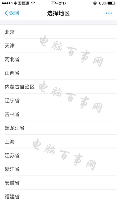 支付寶怎么開通商家用戶,不用營業執照開通花唄收款教程,支付寶怎么開通商家