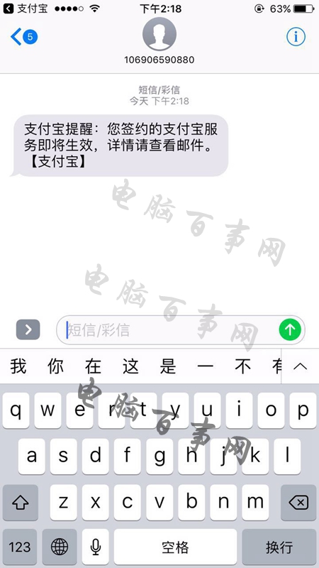 支付寶怎么開通商家用戶,不用營業執照開通花唄收款教程,支付寶怎么開通商家