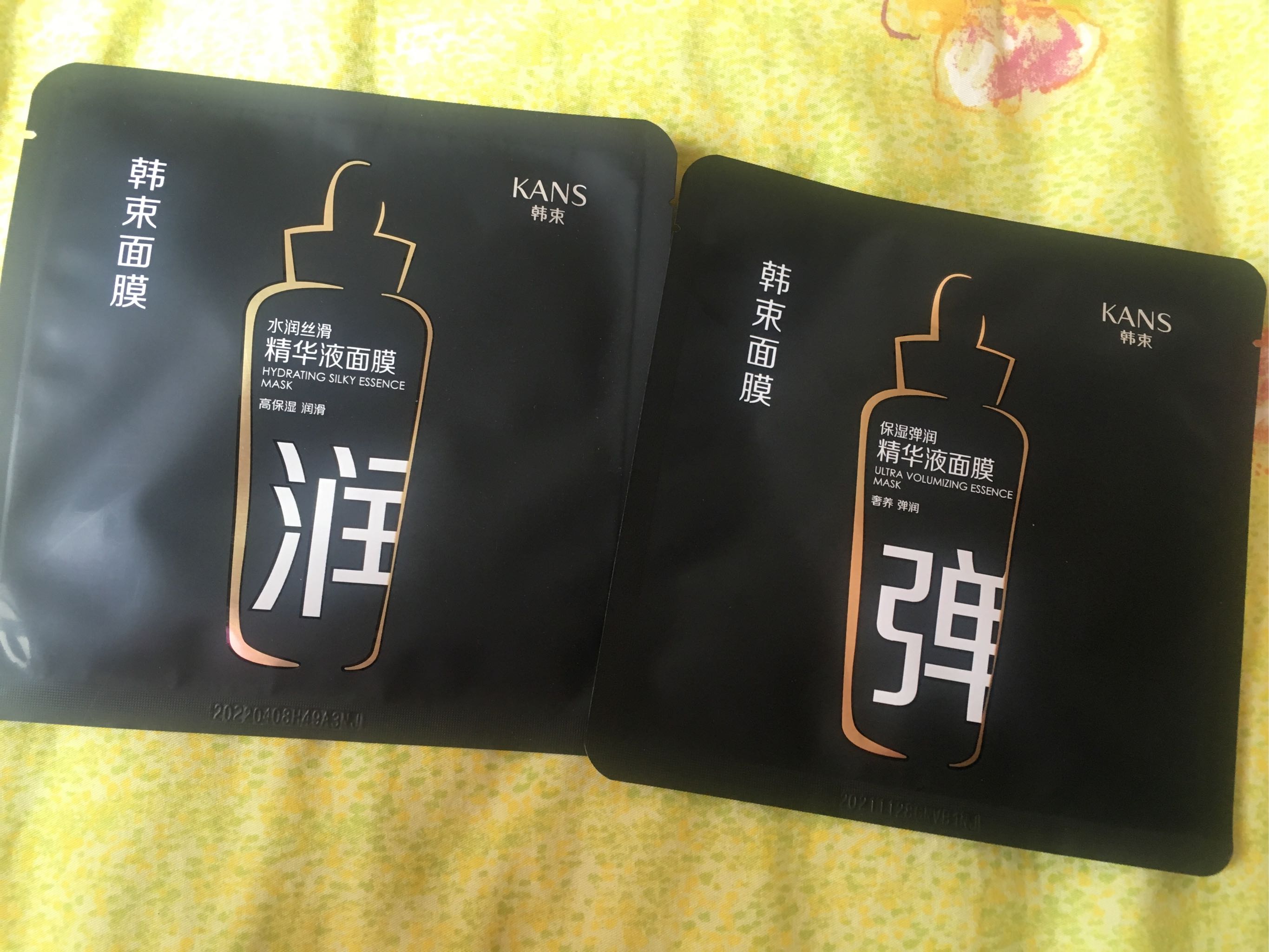 韓束面膜怎么樣,韓束黑面膜價(jià)格介紹,韓束面膜