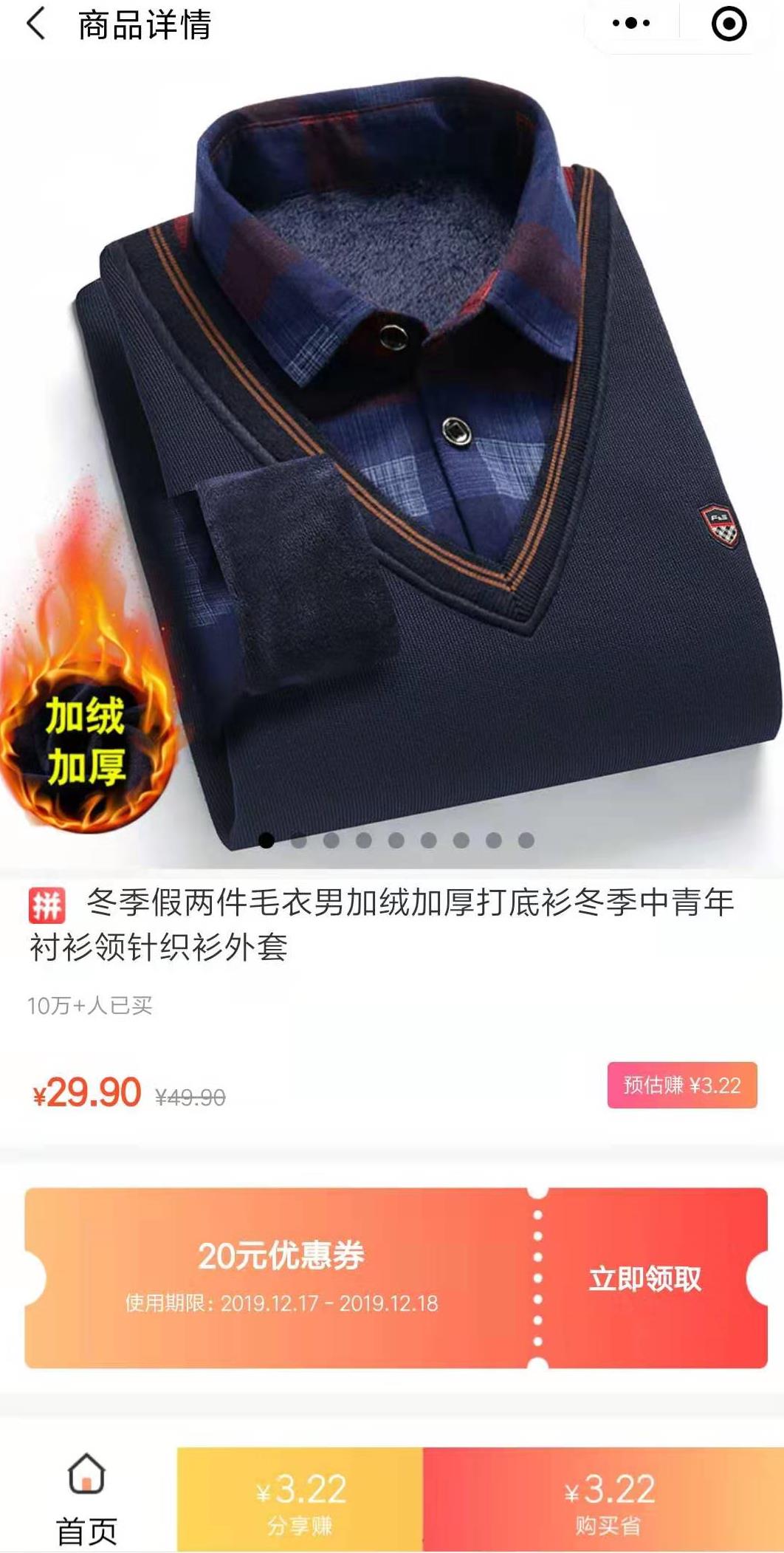 淘口令是什么怎么弄,淘口令轉(zhuǎn)化成網(wǎng)頁鏈接方法,淘口令是什么