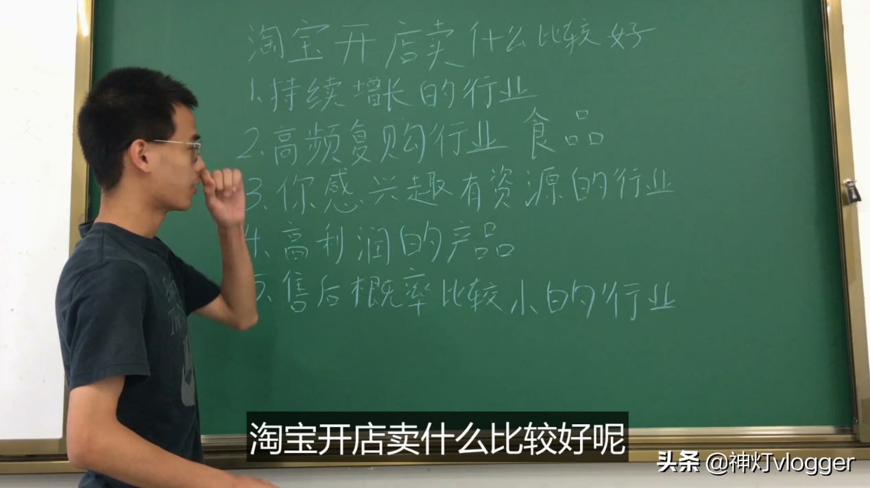 現在淘寶賣什么比較好賣,盤點淘寶熱銷的產品,在淘寶賣什么比較好