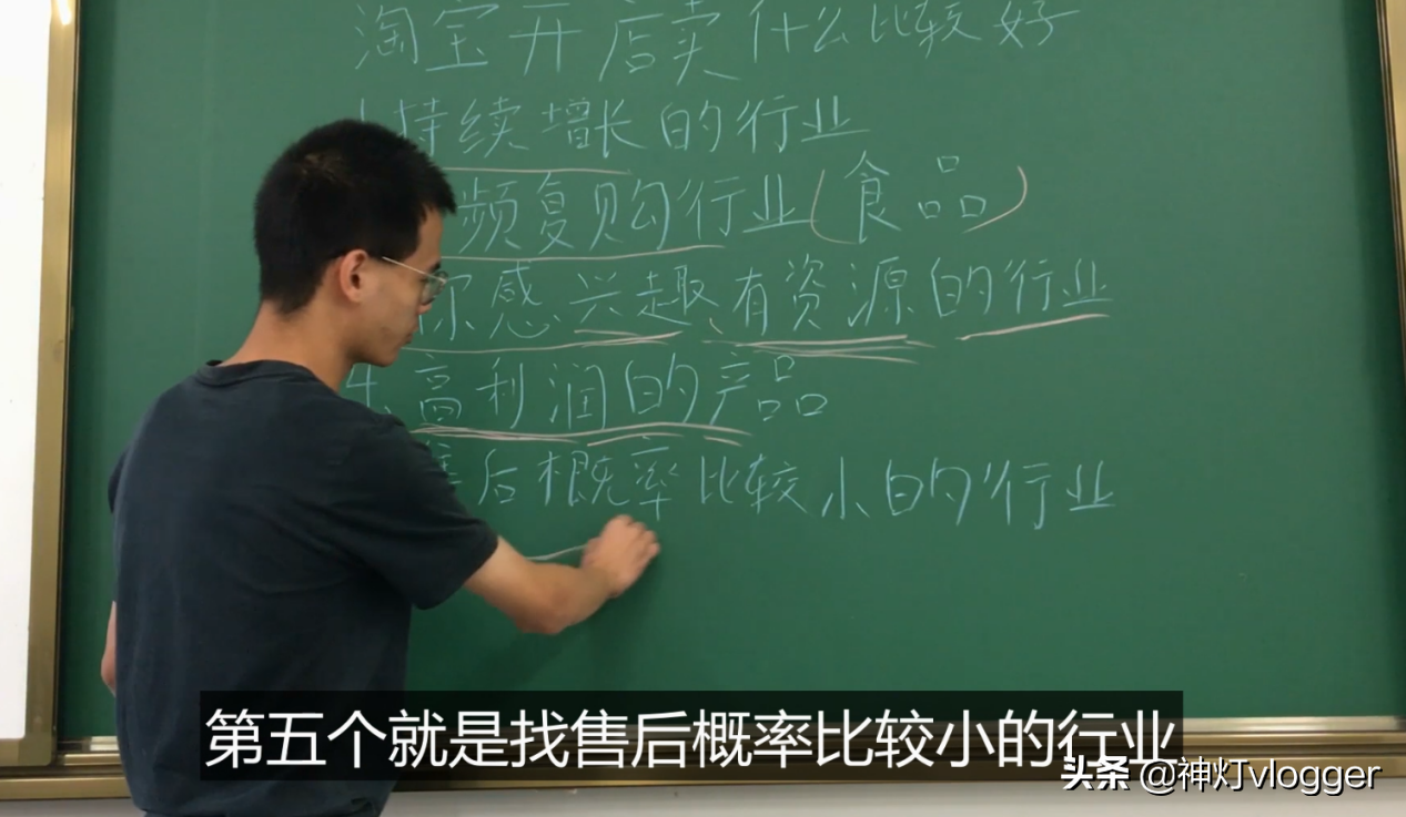 現在淘寶賣什么比較好賣,盤點淘寶熱銷的產品,在淘寶賣什么比較好