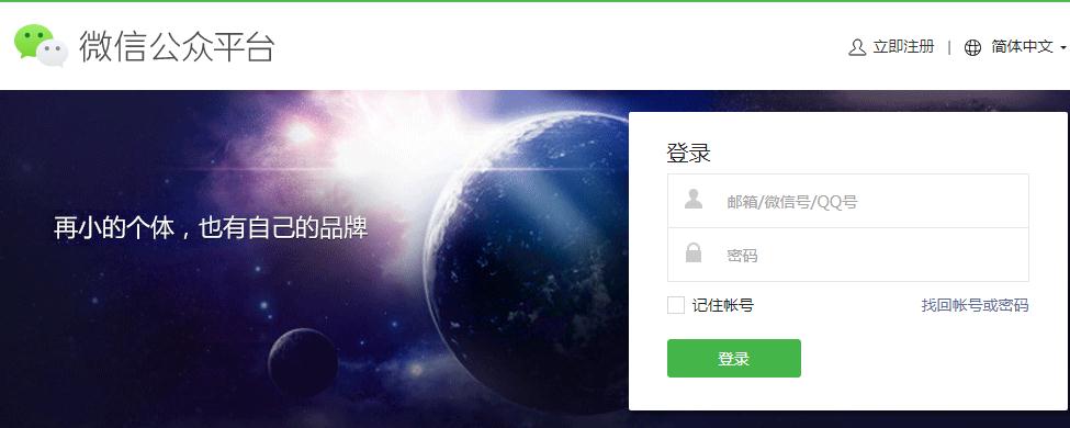 微營(yíng)銷模式典型案例,教你微信營(yíng)銷的5種方法技巧,微營(yíng)銷模式