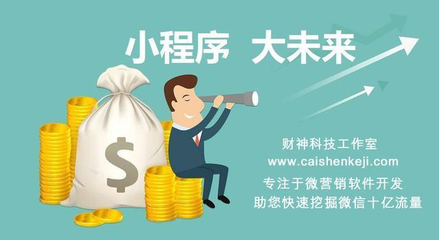 微營(yíng)銷模式典型案例,教你微信營(yíng)銷的5種方法技巧,微營(yíng)銷模式