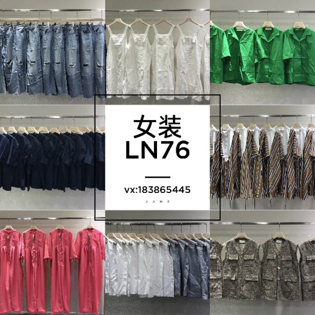 服飾廠家直銷貨源哪里找,一手貨源廠家直銷app推薦,服飾廠家直銷