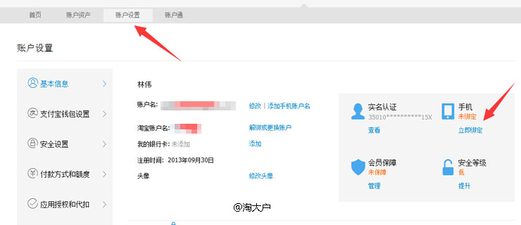 旺旺登錄不了怎么辦(解決手機旺旺老是掉線什么原因教程),旺旺登錄不了