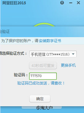 旺旺登錄不了怎么辦(解決手機旺旺老是掉線什么原因教程),旺旺登錄不了