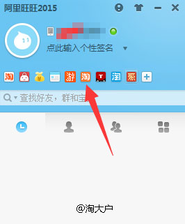 旺旺登錄不了怎么辦(解決手機旺旺老是掉線什么原因教程),旺旺登錄不了