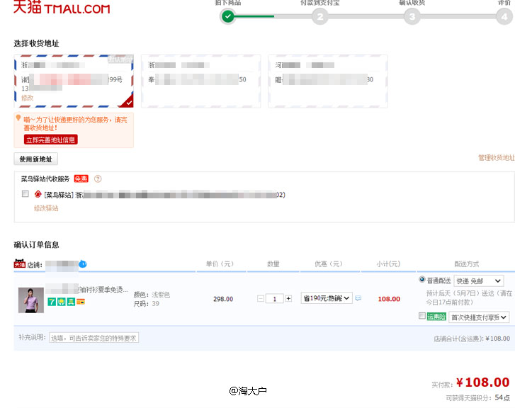 旺旺登錄不了怎么辦(解決手機旺旺老是掉線什么原因教程),旺旺登錄不了