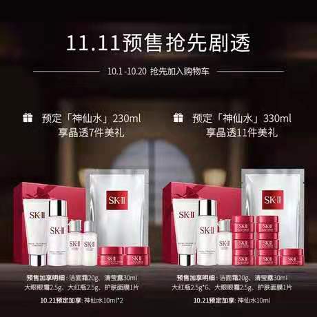 淘寶十周年活動推廣店鋪,淘寶周年慶活動方案分享,淘寶十周年活動