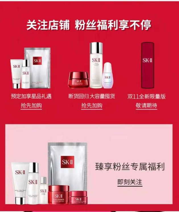 淘寶十周年活動推廣店鋪,淘寶周年慶活動方案分享,淘寶十周年活動