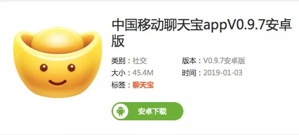 拼多多聊天App怎么弄,拼多多開(kāi)店聊天回復(fù)神器,拼多多聊天App