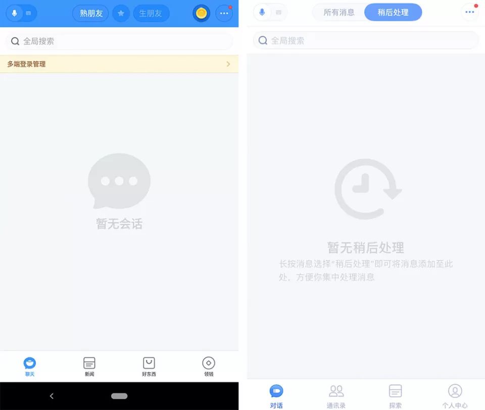 拼多多聊天App怎么弄,拼多多開(kāi)店聊天回復(fù)神器,拼多多聊天App
