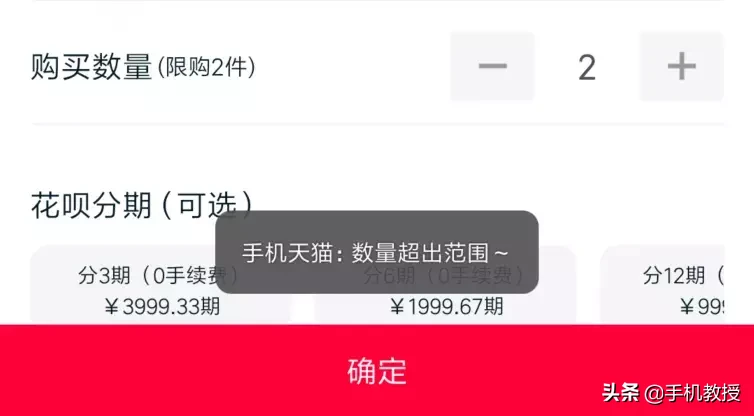 天貓手機(jī)是不是正品,買(mǎi)手機(jī)哪個(gè)平臺(tái)靠譜,天貓手機(jī)