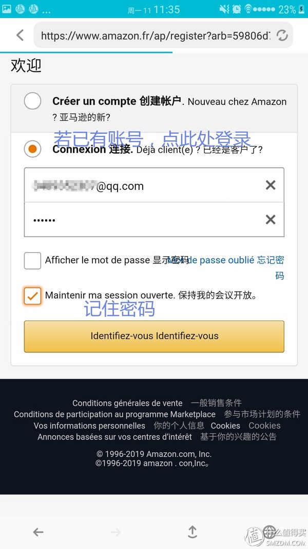 亞馬遜直郵用什么快遞,各國亞馬遜直郵無障礙教程攻略,亞馬遜直郵