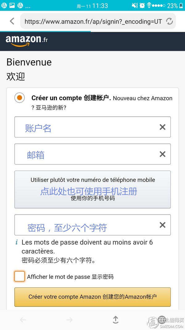 亞馬遜直郵用什么快遞,各國亞馬遜直郵無障礙教程攻略,亞馬遜直郵