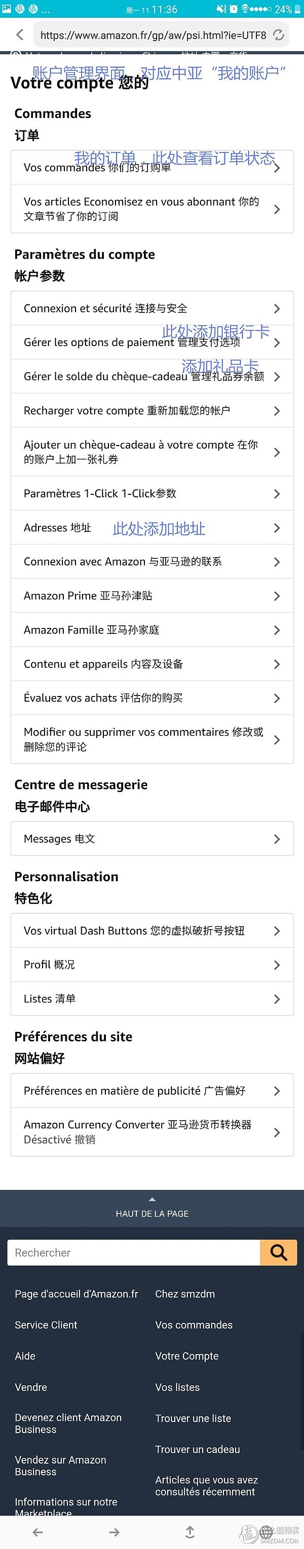 亞馬遜直郵用什么快遞,各國亞馬遜直郵無障礙教程攻略,亞馬遜直郵