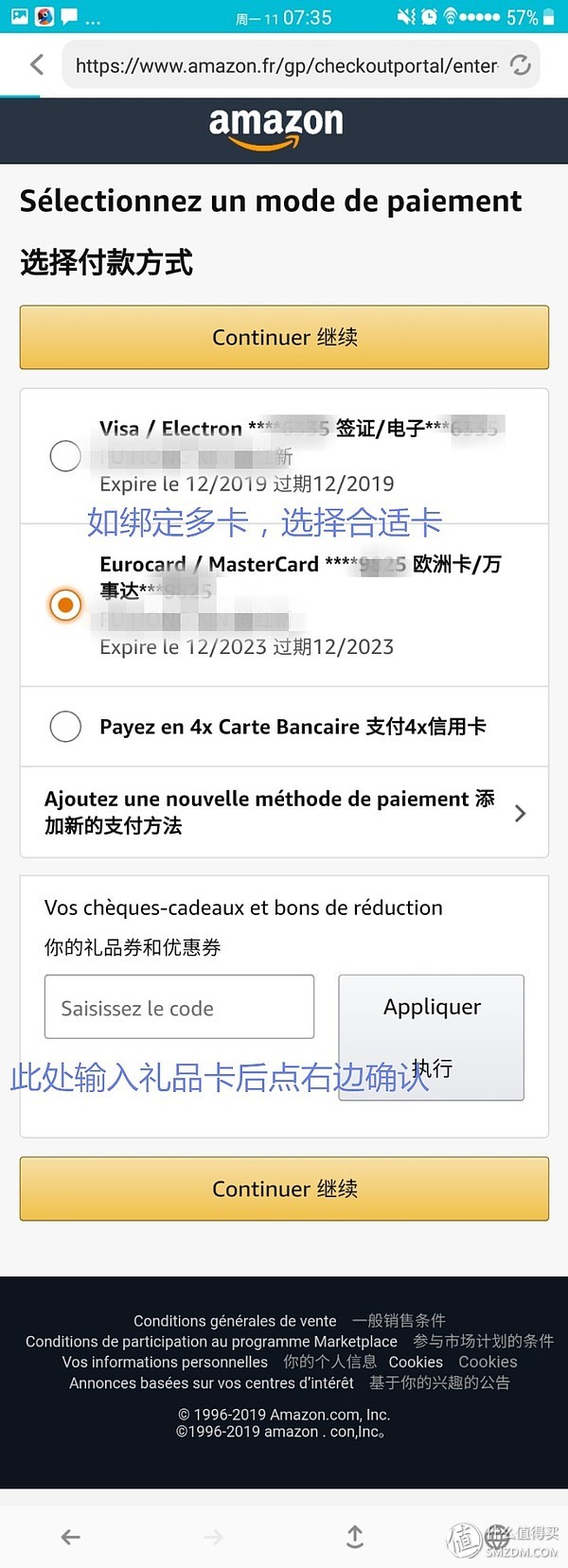 亞馬遜直郵用什么快遞,各國亞馬遜直郵無障礙教程攻略,亞馬遜直郵