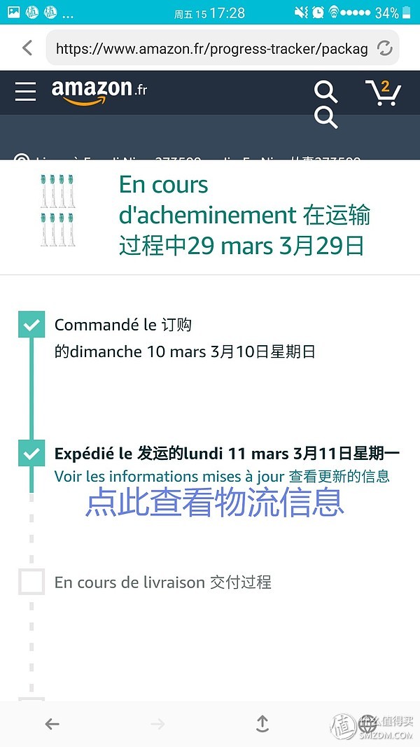 亞馬遜直郵用什么快遞,各國亞馬遜直郵無障礙教程攻略,亞馬遜直郵