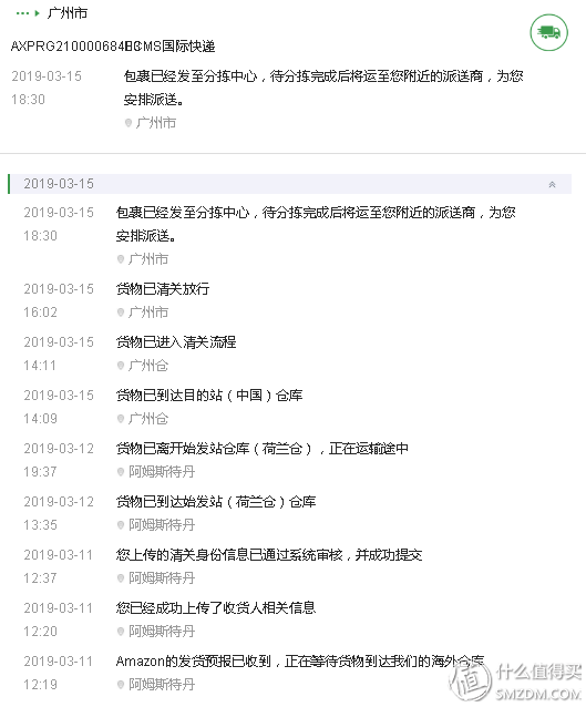 亞馬遜直郵用什么快遞,各國亞馬遜直郵無障礙教程攻略,亞馬遜直郵