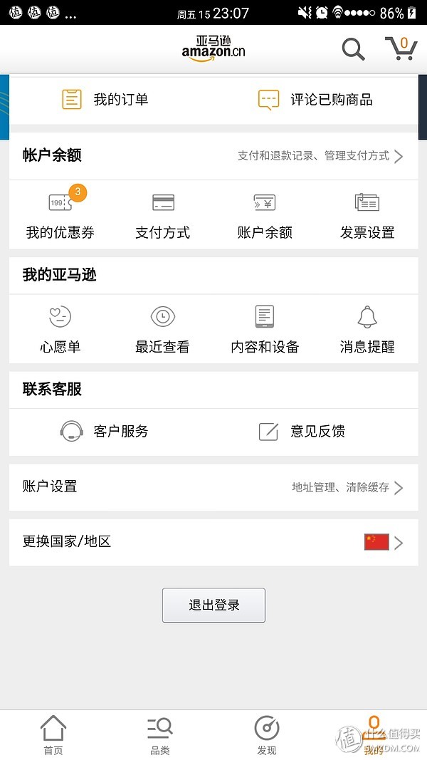 亞馬遜直郵用什么快遞,各國亞馬遜直郵無障礙教程攻略,亞馬遜直郵