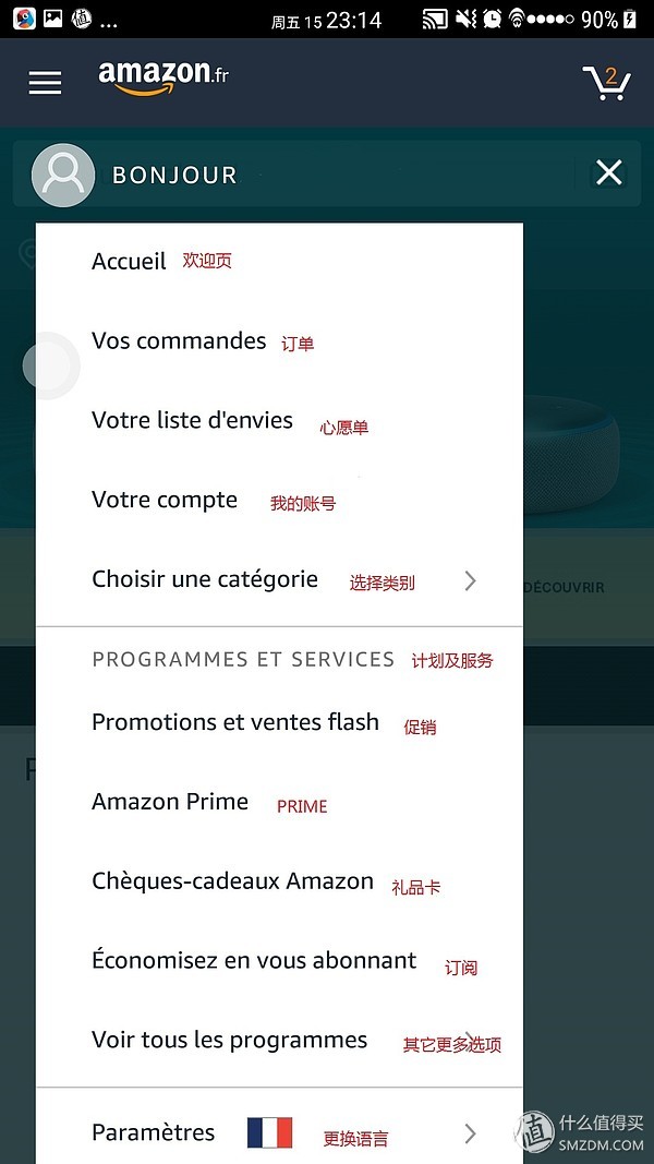 亞馬遜直郵用什么快遞,各國亞馬遜直郵無障礙教程攻略,亞馬遜直郵