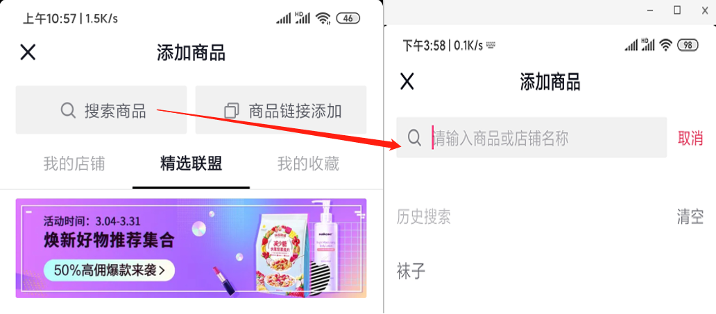 聯(lián)盟推廣傭金是什么,軟件拉新推廣方法揭秘,聯(lián)盟推廣