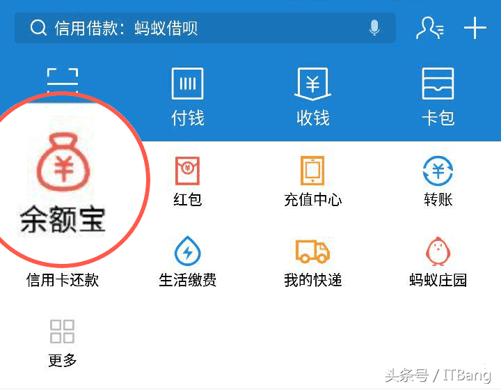 余額寶轉出到銀行卡限額怎么辦,從銀行卡大額轉入余額寶方法,余額寶轉出到銀行卡限額