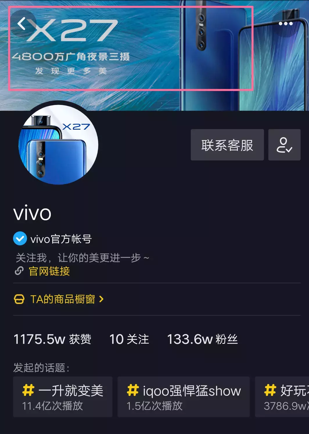 抖音認證有什么好處和壞處,知識點抖音個人認證困難嗎,抖音認證有什么好處