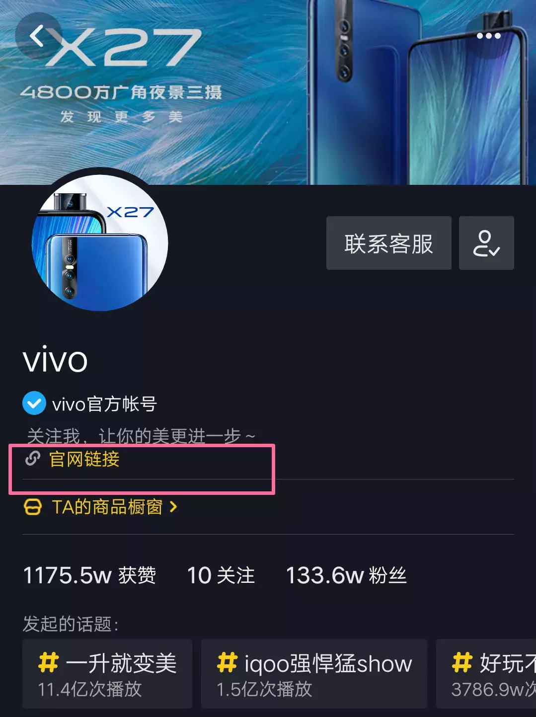 抖音認證有什么好處和壞處,知識點抖音個人認證困難嗎,抖音認證有什么好處