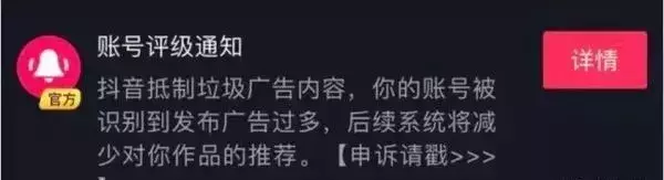抖音認證有什么好處和壞處,知識點抖音個人認證困難嗎,抖音認證有什么好處