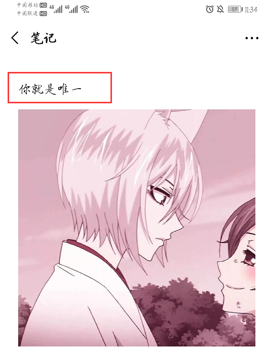 手機怎么做長圖照片,制作長圖的軟件分享,手機怎么做長圖