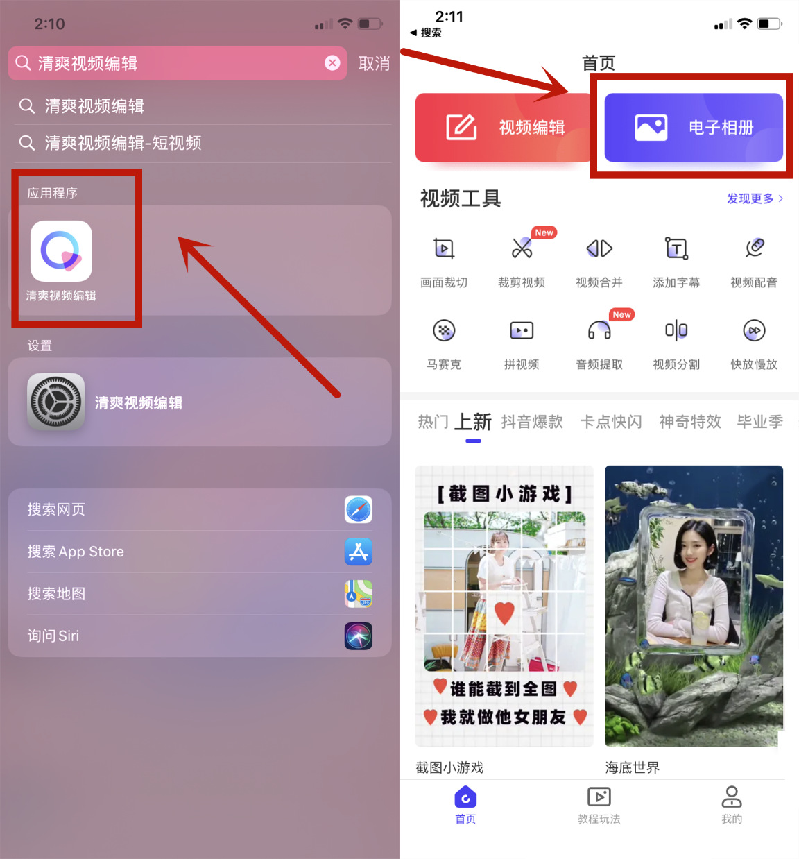 手機怎么做長圖照片,制作長圖的軟件分享,手機怎么做長圖