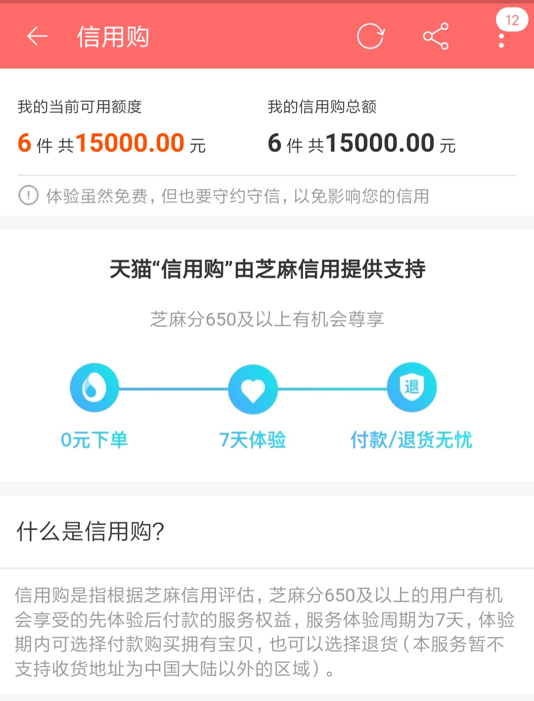 淘寶幾天后自動付款給商家,怎樣解除淘寶15天到賬,淘寶幾天后自動付款