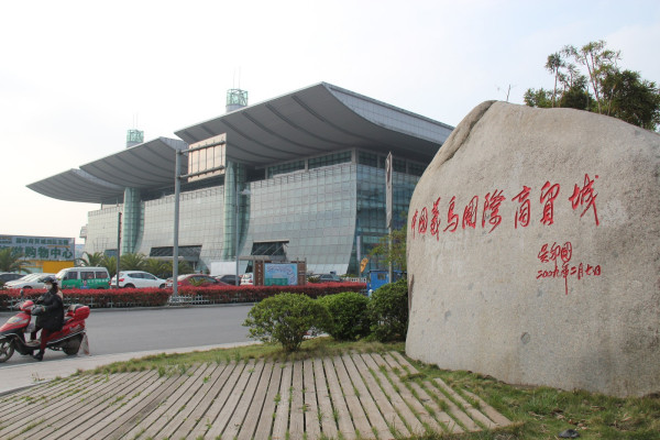 義烏小飾品批發市場在哪里進貨,義烏小商品供貨平臺進貨攻略,義烏小飾品批發市場
