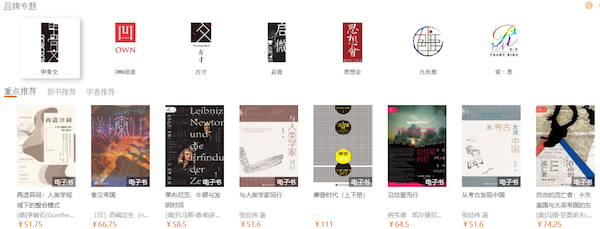 網(wǎng)絡(luò)書店怎么開,圖書批發(fā)網(wǎng)上進(jìn)貨渠道分享,網(wǎng)絡(luò)書店